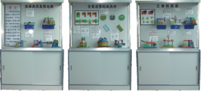 《機(jī)床夾具設(shè)計(jì)》陳列柜