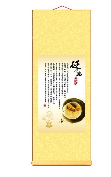 砭石