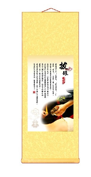 拔罐
