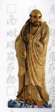 十八羅漢之六 過(guò)江羅漢